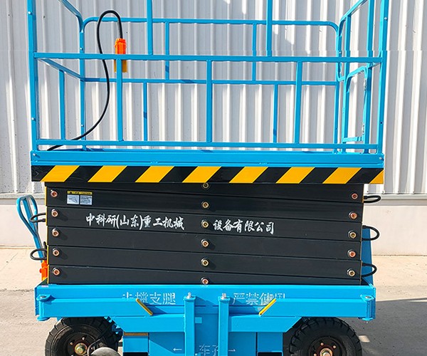 向阳自行走升降机